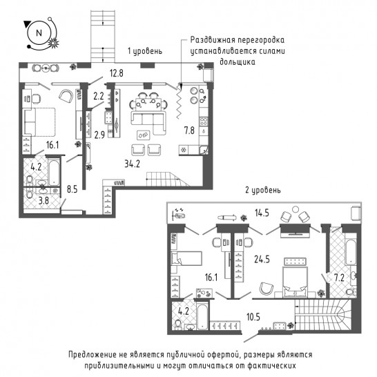 Четырёхкомнатная квартира 151.1 м²