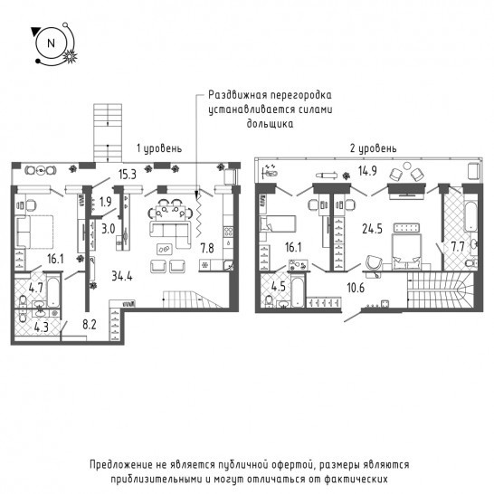 Четырёхкомнатная квартира 151.9 м²